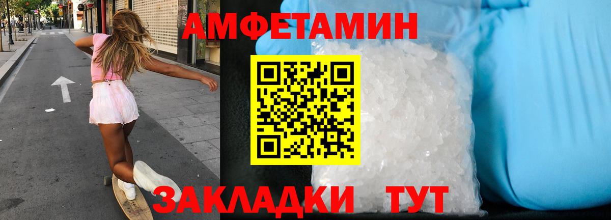 АМФ  Вход с VPN  АМФ  АМФ 97%  Калининград 