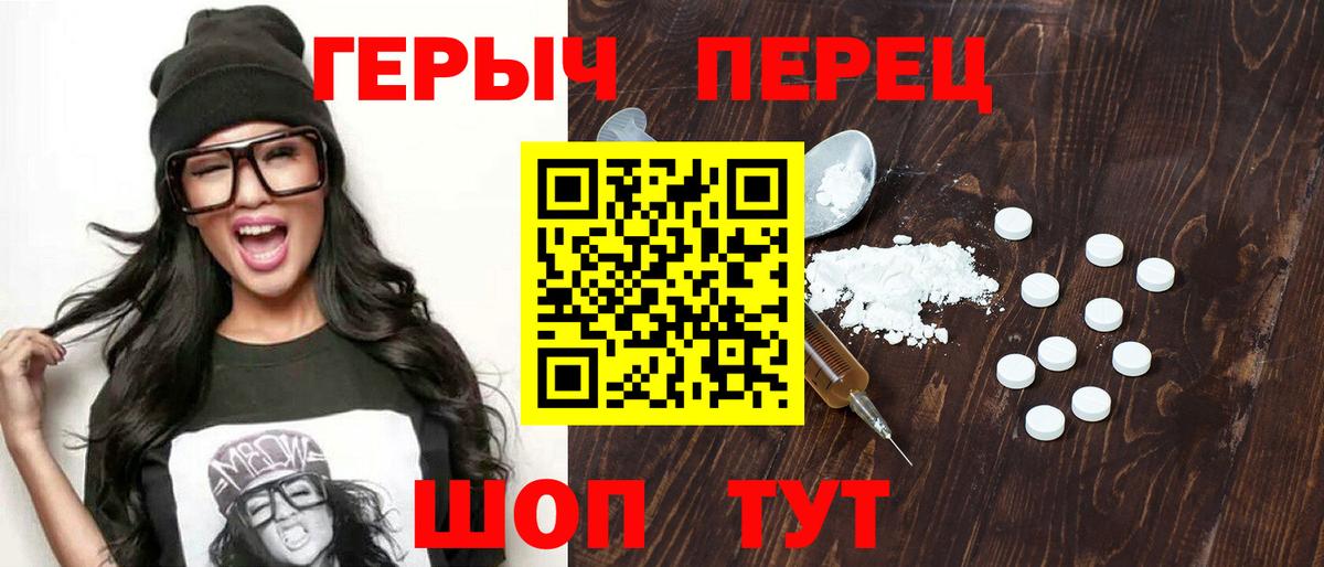 Героин афганец Калининград
