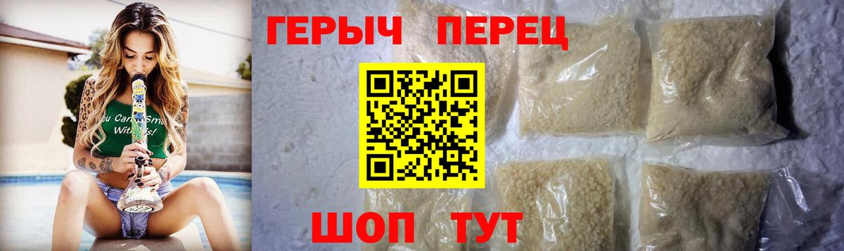 ГЕРОИН афганец  Вход с VPN  Калининград 