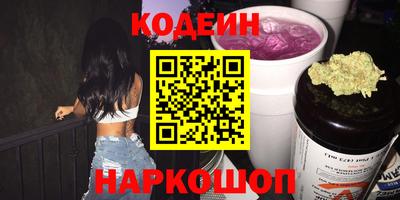 альфа пвп VHQ Ипатово