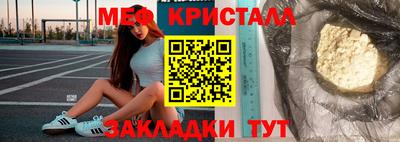 альфа пвп VHQ Ипатово