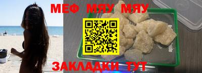альфа пвп VHQ Ипатово
