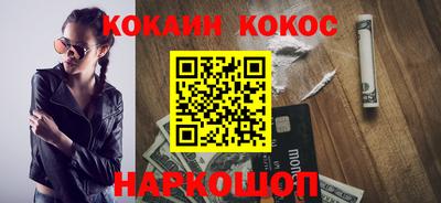 альфа пвп VHQ Ипатово