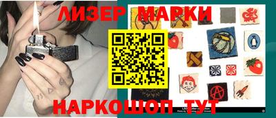 дистиллят марихуана Ирбит