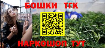 дистиллят марихуана Ирбит