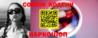 альфа пвп VHQ Ипатово