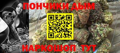 альфа пвп VHQ Ипатово