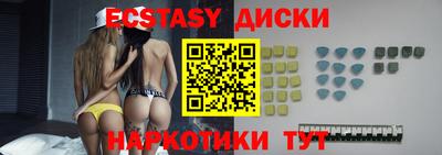 альфа пвп VHQ Ипатово