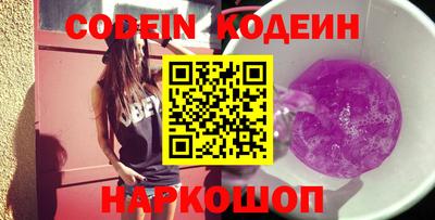 альфа пвп VHQ Ипатово