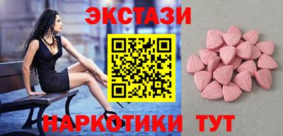 альфа пвп VHQ Ипатово