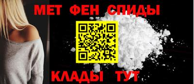 альфа пвп VHQ Ипатово