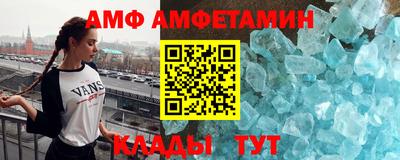 альфа пвп VHQ Ипатово