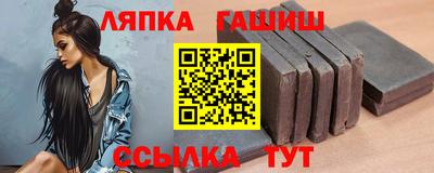 альфа пвп VHQ Ипатово