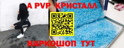 альфа пвп VHQ Ипатово