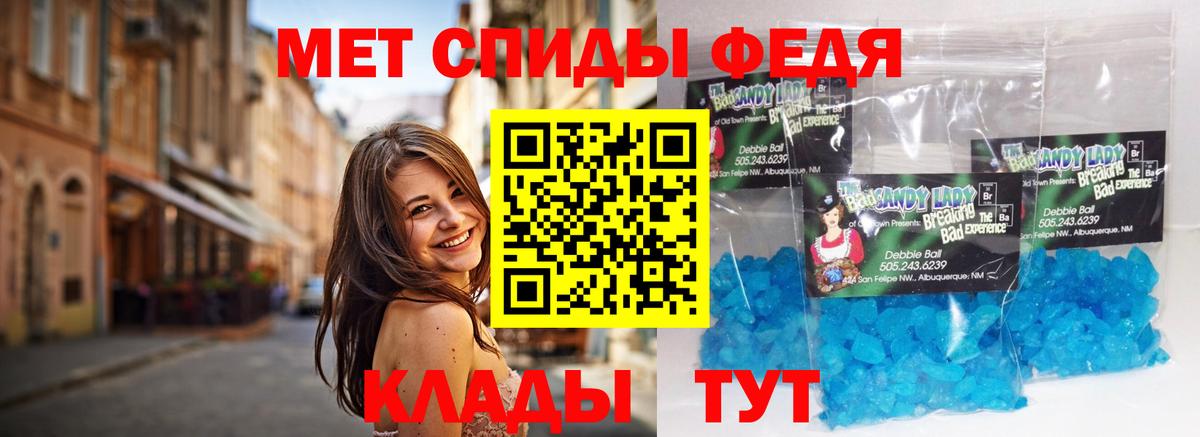 Калининград  МЕТАМФЕТАМИН витя  Вход с VPN  МЕТАМФЕТАМИН витя 