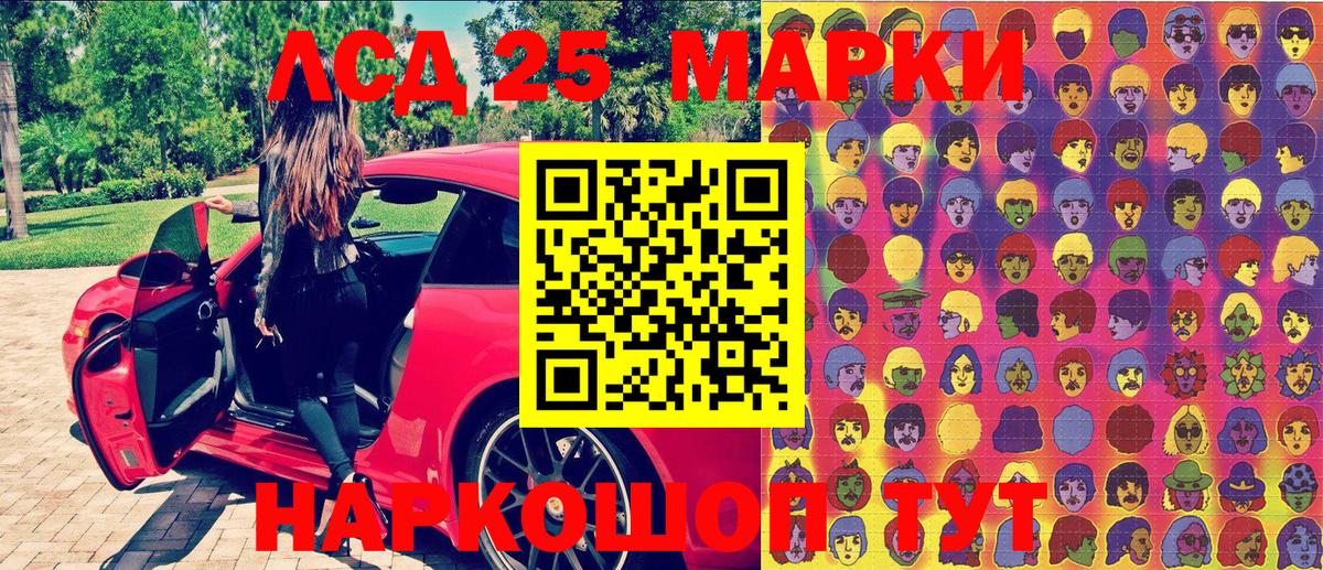 Марки N-bome 1,5мг Калининград